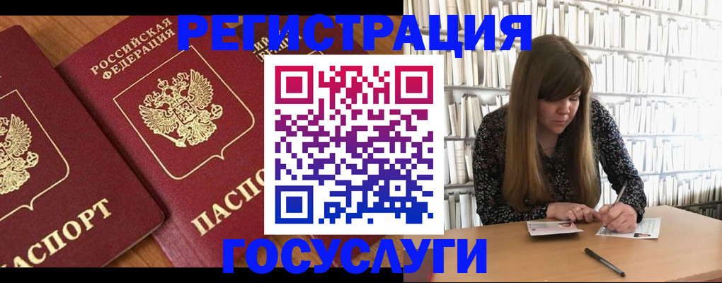 прописка законно в Сарове