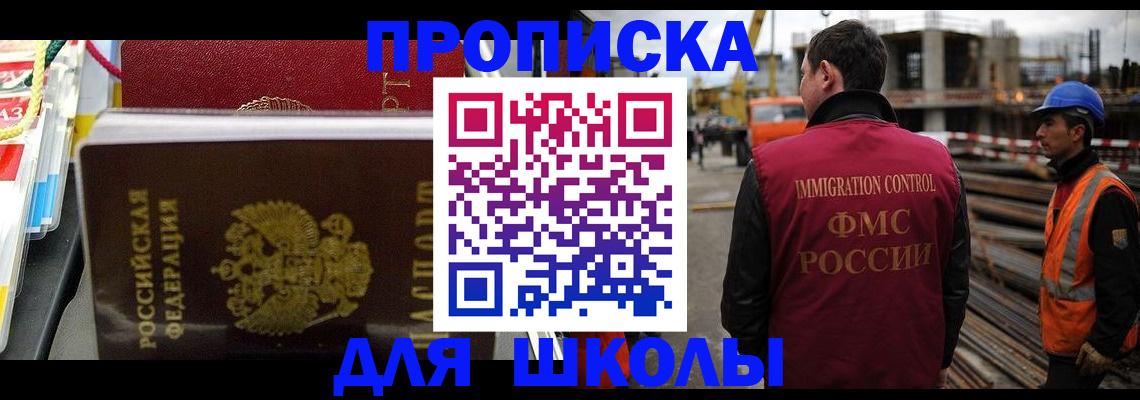 временная регистрация недорого в Сарове